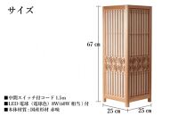 ADKM-714 組子行灯「極」LLサイズ 角麻デザイン(手漉き楮和紙無地 月宮殿)
