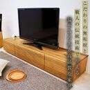 【大川家具】無垢材 テレビボード  ローボード テレビ台  TV台 風雅 幅1800 ホワイトオーク ナチュラル インテリア おしゃれ  収納 国産 日本製 完成品 組み立て不要 高級感 【設置付き】