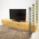 【大川家具】無垢材 テレビボード ローボード テレビ台 TV台 風雅 幅2000 ブラックチェリー ナチュラル インテリア おしゃれ 収納 国産 日本製 組み立て不要 高級感【設置付き】