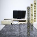 【大川家具】無垢材 テレビボード  ローボード テレビ台  TV台 風雅 幅2400  ホワイトアッシュ ナチュラル インテリア おしゃれ  収納 国産 日本製 組み立て不要 高級感  【設置付き】