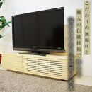 【大川家具】無垢材 テレビボード  ローボード テレビ台  TV台 風雅 幅1200  ホワイトアッシュ ナチュラル インテリア おしゃれ  収納 日本製 完成品 組み立て不要 高級感 【設置付き】