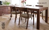 CARAMELLA Dining Table 84140 walnut