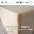 九州産ヒノキチェストなごみ105センチ幅６段