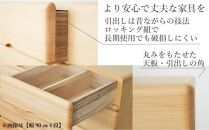 九州産ヒノキチェストなごみ120センチ幅４段