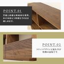 【大川家具】無垢材 リビングシェルフ シェルフ 本棚 収納家具 風雅 幅1500 ウォールナット 天然木 国産 高級感【設置付き】