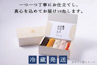 【HN-M】ギフトセット&nbsp;志岐蒲鉾本店&nbsp;5種類7点&nbsp;蒲鉾&nbsp;練り物&nbsp;ギフト&nbsp;詰め合わせ