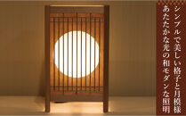 角行灯「匠」&nbsp;Mサイズ&nbsp;楮和紙&nbsp;無地(晒)月&nbsp;縦格子組子デザイン