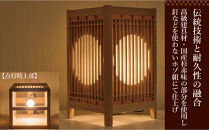 角行灯「匠」&nbsp;Mサイズ&nbsp;楮和紙&nbsp;無地(晒)月&nbsp;縦格子組子デザイン