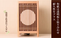 角行灯「匠」&nbsp;Mサイズ&nbsp;楮和紙&nbsp;無地(晒)月&nbsp;縦格子組子デザイン