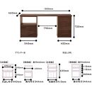 【大川家具】無垢材 システムデスク 幅1800mm テーブル パソコンデスク 子供机 勉強机 学習机 書斎デスク HO-HM ウォールナット 天然木 モダン 国産 無垢材 高級感【設置付き】