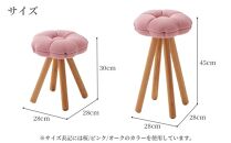 monaca stool：tsubaki（モナカスツール 椿／レンガ色）