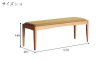 CNT01-B ダイニングベンチ 幅105cm ホワイトオーク無垢 合皮 ファブリック 大川市 貞苅椅子製作所