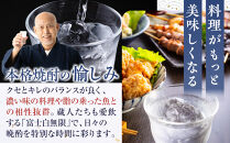 紀州の地酒　富士白無限　ふじしろむげん　《麦》&nbsp;25度&nbsp;2L×6パック【EG01】