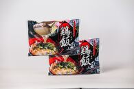 メディアでも話題！奄美の伝統料理【鶏飯】4食分セット【ポイント交換専用】