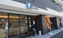 【神奈川県産】高喜の焼海苔たっぷり120枚セット（全型10枚×12袋）