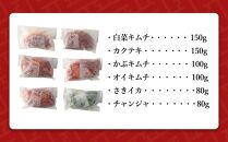 【テレビで紹介されました！】川崎名物「おつけもの慶 kei」６種の定番キムチ詰合せ