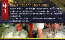 【印南町】紀州名産「なんば焼」2枚箱入【NK1】