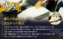 【印南町】紀州名産「なんば焼」2枚箱入【NK1】