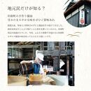 手作り醤油！一升瓶こいくちしょうゆ　２本入り［Dm4］