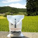 米 令和7年度産【特別栽培米】 石川県産こしひかり 棚田米【玄米】 5kg まっきゃま | 金沢市 お米 こめ 白米 食品 米 コシヒカリ ふるさと納税 米通販 高級米 国産米 ブランド米 日本米 新米 玄米 産地直送 米ギフト 米料理 用途別米 米食文化 米農家 特別栽培米 米品種 米品質 米栽培技術 食感良好米
