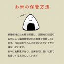 米 令和7年度産【特別栽培米】 石川県産こしひかり 棚田米【玄米】 5kg まっきゃま | 金沢市 お米 こめ 白米 食品 米 コシヒカリ ふるさと納税 米通販 高級米 国産米 ブランド米 日本米 新米 玄米 産地直送 米ギフト 米料理 用途別米 米食文化 米農家 特別栽培米 米品種 米品質 米栽培技術 食感良好米