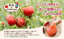 中野ファームのトマトジュース 180ml×10本セット食塩無添加 添加物不使用 100% 北海道