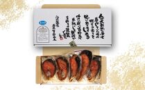 サーモンリング 鮭燻製 5切セット ギフト おつまみ【ポイント交換専用】