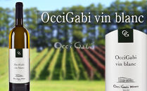 【OcciGabi Winery】オチガビ・ヴァン・ブラン