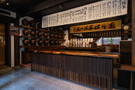 【一保堂茶舗】玉露/煎茶ティーバッグ（各25袋入り）