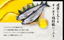 【京都吉兆】ますのすけ京兆漬｜京都 嵐山 老舗料亭 最高峰 キングサーモン 西京漬け［ 吉兆特製味噌 西京白荒味噌の西京漬け 贅沢 美食 グルメ 人気 おすすめ 鮭 サーモン ギフト プレゼント 贈答 お取り寄せ 通販 送料無料 ふるさと納税 ］