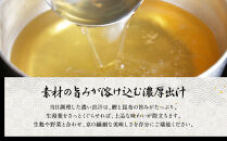 【京都吉兆】生湯葉出汁しゃぶ｜京都&nbsp;嵐山&nbsp;老舗料亭&nbsp;最高峰&nbsp;湯葉&nbsp;しゃぶしゃぶ［&nbsp;生麩&nbsp;生湯葉&nbsp;吉兆特製だし&nbsp;しゃぶしゃぶ&nbsp;贅沢&nbsp;美食&nbsp;グルメ&nbsp;人気&nbsp;おすすめ&nbsp;鍋&nbsp;ギフト&nbsp;プレゼント&nbsp;贈答&nbsp;お取り寄せ&nbsp;通販&nbsp;送料無料&nbsp;ふるさと納税&nbsp;］