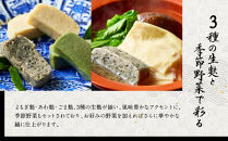 【京都吉兆】生湯葉出汁しゃぶ｜京都&nbsp;嵐山&nbsp;老舗料亭&nbsp;最高峰&nbsp;湯葉&nbsp;しゃぶしゃぶ［&nbsp;生麩&nbsp;生湯葉&nbsp;吉兆特製だし&nbsp;しゃぶしゃぶ&nbsp;贅沢&nbsp;美食&nbsp;グルメ&nbsp;人気&nbsp;おすすめ&nbsp;鍋&nbsp;ギフト&nbsp;プレゼント&nbsp;贈答&nbsp;お取り寄せ&nbsp;通販&nbsp;送料無料&nbsp;ふるさと納税&nbsp;］