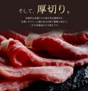 【京のお肉処 弘】弘牛・京都丹波牛 超特選ロースすき焼き用 400g　