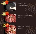 【京のお肉処 弘】弘牛・京都丹波牛 超特選ロースすき焼き用 400g　