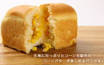 ☆北海道産食材使用☆北海道銘菓ユカたんと無添加冷凍パンのセットB