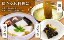 日高昆布セットC（日高昆布（１等検）500g×2、 切り出し昆布100g×2、 日高根昆布（１等検）500g×1、 早煮昆布250g×1、 干ふのり25g×2）