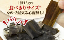 【ぱりぱりノンフライ】ひだか昆布しょう油チップス5袋&nbsp;●