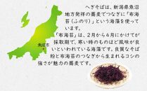 新潟発祥の郷土そば　布乃利(ふのり)へぎそば(200g×3)｜新潟　新潟県　そば　ご当地　お取り寄せ　グルメ　蕎麦　ソバ