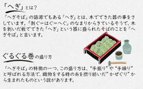 新潟発祥の郷土そば　布乃利(ふのり)へぎそば(200g×3)｜新潟　新潟県　そば　ご当地　お取り寄せ　グルメ　蕎麦　ソバ