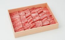 にいがた和牛焼き肉用（約800ｇ）｜新潟　和牛　牛　焼肉　新潟県　新潟県産