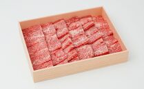 村上牛焼き肉用（約600ｇ）｜新潟　和牛　牛　村上牛　焼肉　新潟県　4等級　4等級以上　新潟県産