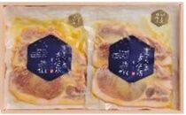 雪室熟成黄金豚ロース味噌漬け（3枚入り×2）