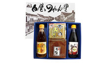 創業明治26年 老舗「内子・森文」蔵セット(ぽん酢、麺つゆ、麦みそ、本造りみそ各1個）【食品 加工食品 人気 おすすめ 送料無料】