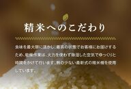 最高級魚沼産コシヒカリ「雪椿」5kg(5kg×1袋)　特別栽培米