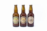 白浜富田の水使用の地ビール【ナギサビール】330ml 3種12本セット