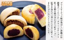 南国スイーツセット お菓子 和菓子 まんじゅう セット 18個 ( 3種 × 6個 )