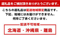 【富士河口湖地ビール】富士桜高原麦酒（ラオホ12本セット）金賞クラフトビール
