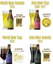 【富士河口湖地ビール】富士桜高原麦酒（4種8本セット）金賞クラフトビール飲み比べ