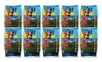 日本一ラーメンのおいしい町上川町で製造された北海道層雲峡ラーメン　塩味２０食入り