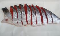 甘塩　天然紅鮭切身　10切れ　自社で切身加工品　